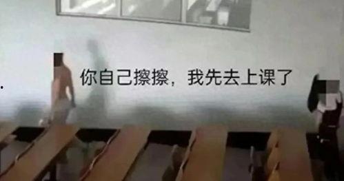 各大学校吃瓜事件闹鬼