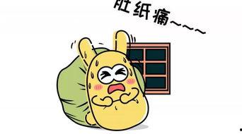 吃瓜群众轻松吃瓜的成语