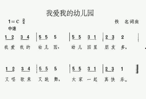 儿童吃瓜儿歌大全歌词,儿童吃瓜儿歌大全歌词精选
