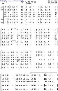 儿童吃瓜儿歌大全歌词,儿童吃瓜儿歌大全歌词精选