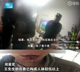 奇葩汇总吃瓜曝光视频,揭秘网络热传吃瓜曝光视频背后的真相