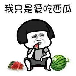 吃瓜有吃不成,揭秘娱乐圈幕后真相