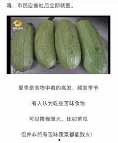 湖南校园吃瓜群众,吃瓜群众的热议焦点