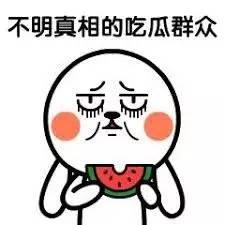 吃瓜群934568,一场网络热议背后的故事