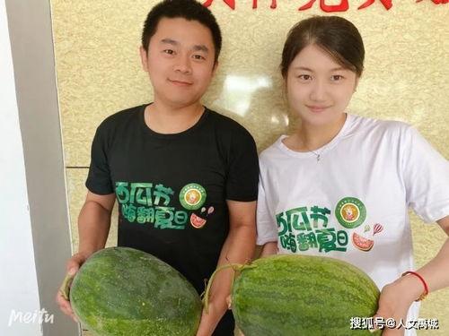 沙河最新吃瓜视频