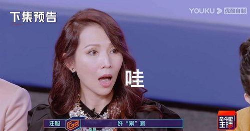 宏姐吃瓜,揭秘娱乐圈幕后故事