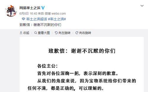 率土之滨没瓜可吃,瓜田地，英雄梦，战火纷飞  第2张