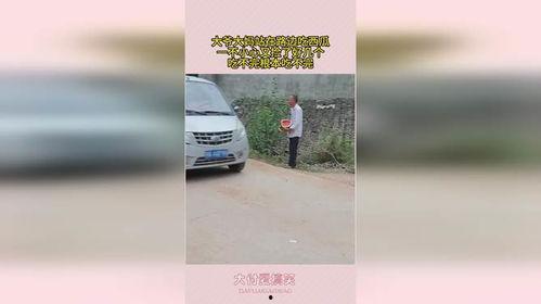 路旁吃瓜大爷,见证街头百态的市井传奇