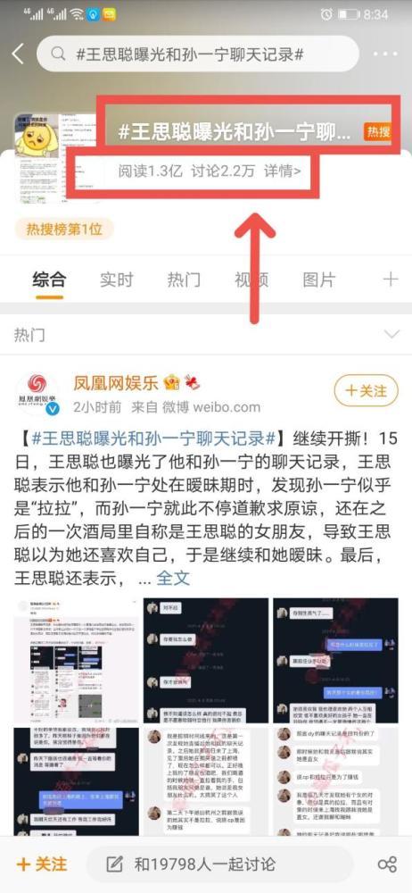 吃瓜站网站,带你领略网络舆论的风云变幻  第3张