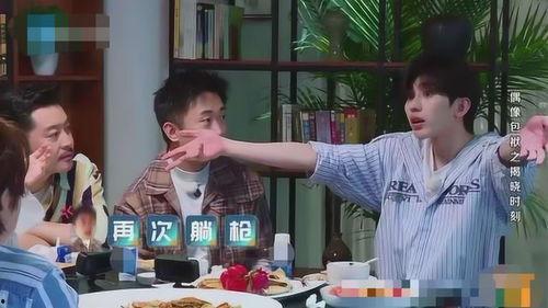 吵架围观吃瓜  第3张